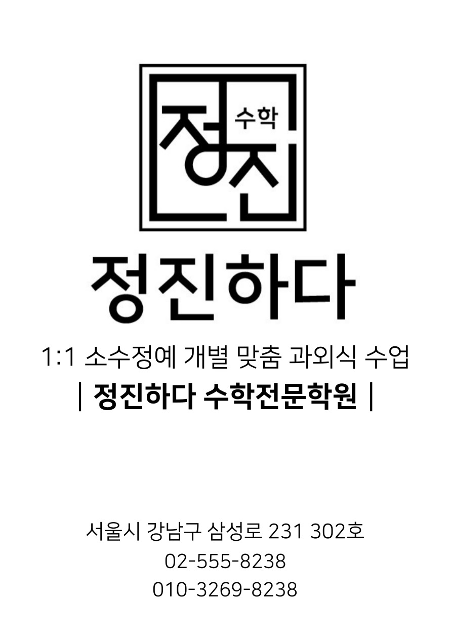 데오럭스입시컨설팅학원 이미지