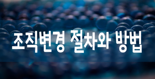농업회사법인 주식회사 청산 이미지