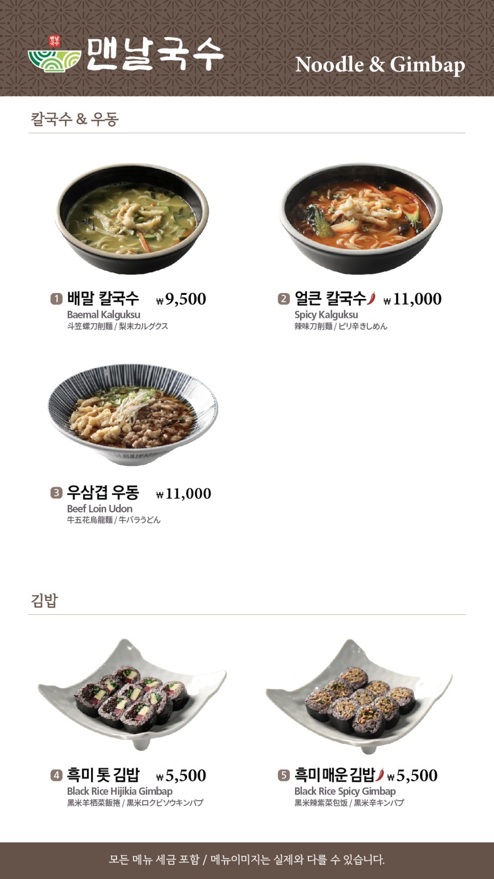 한식소담길(인천공항) 이미지