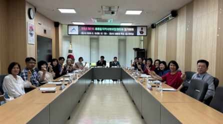 제4기연구소 이미지