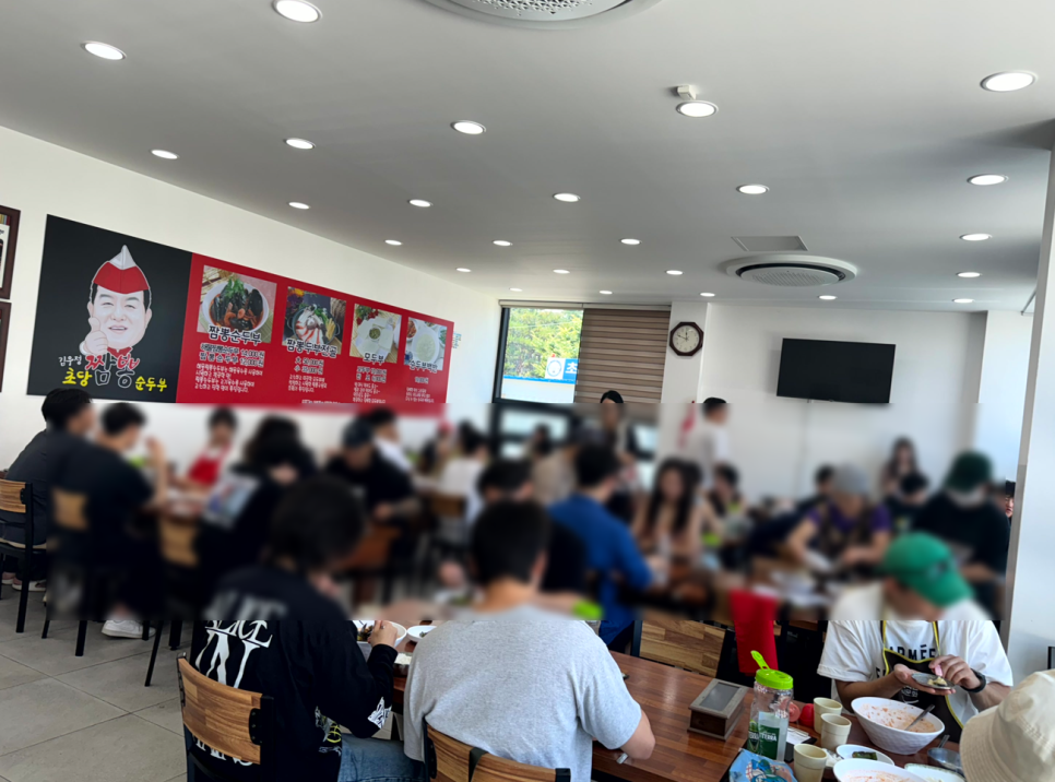 초당짬뽕순두부 이미지