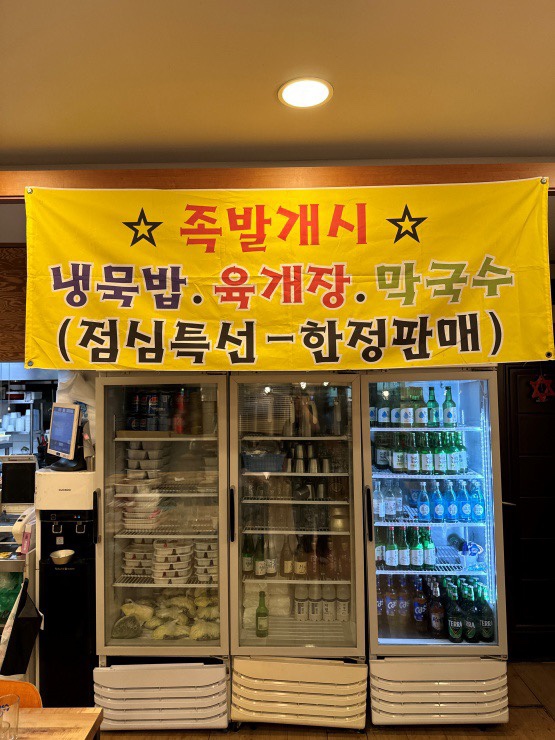 보쌈매니아 이미지