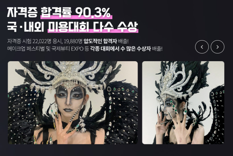 명성기술학원 이미지
