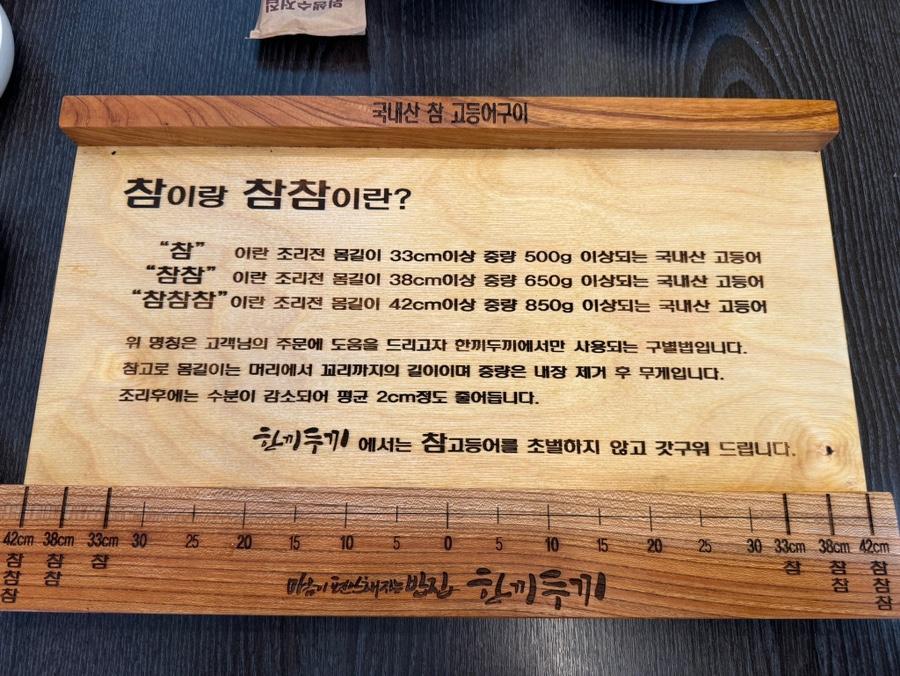 한끼두끼 이미지