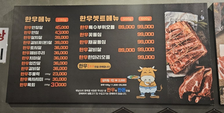 백석식당 이미지