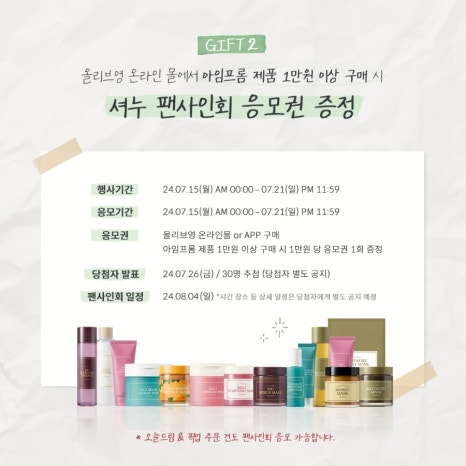 아임엠 이미지
