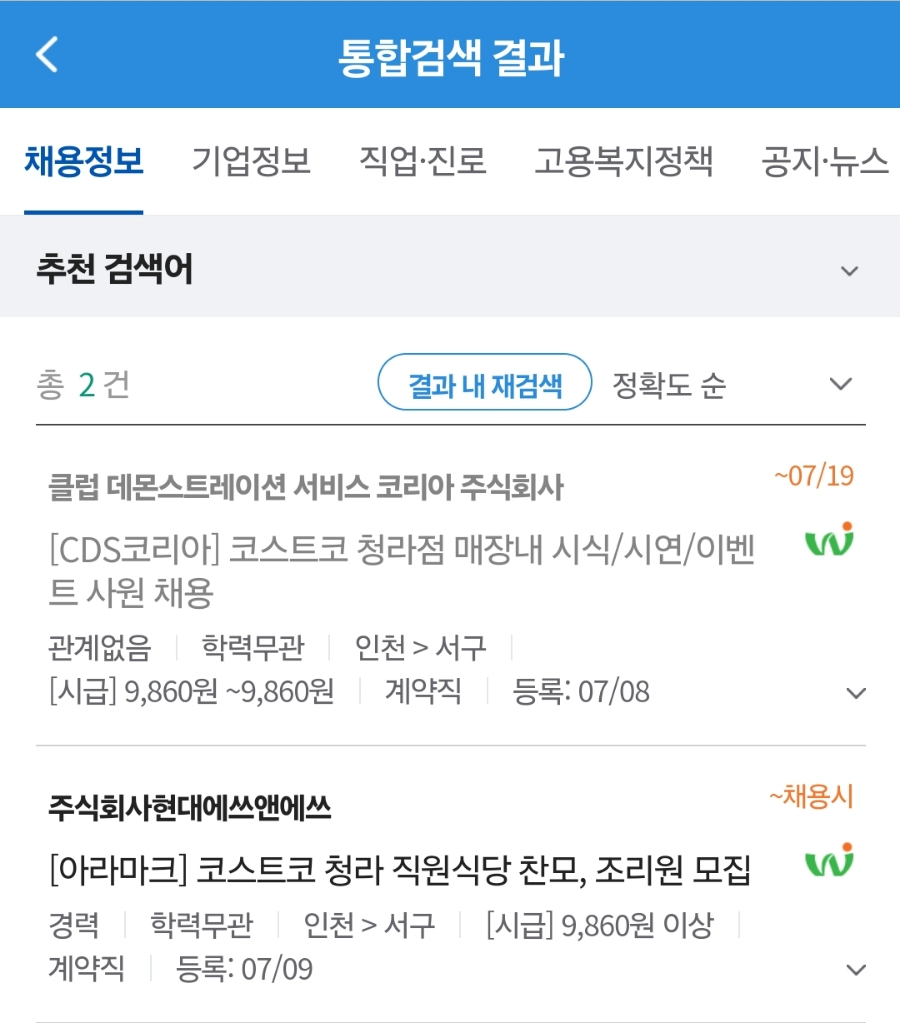 클럽데몬스트레이션서비스 이미지