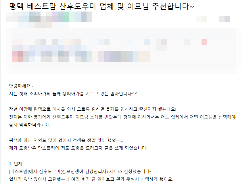 김*옥 이미지