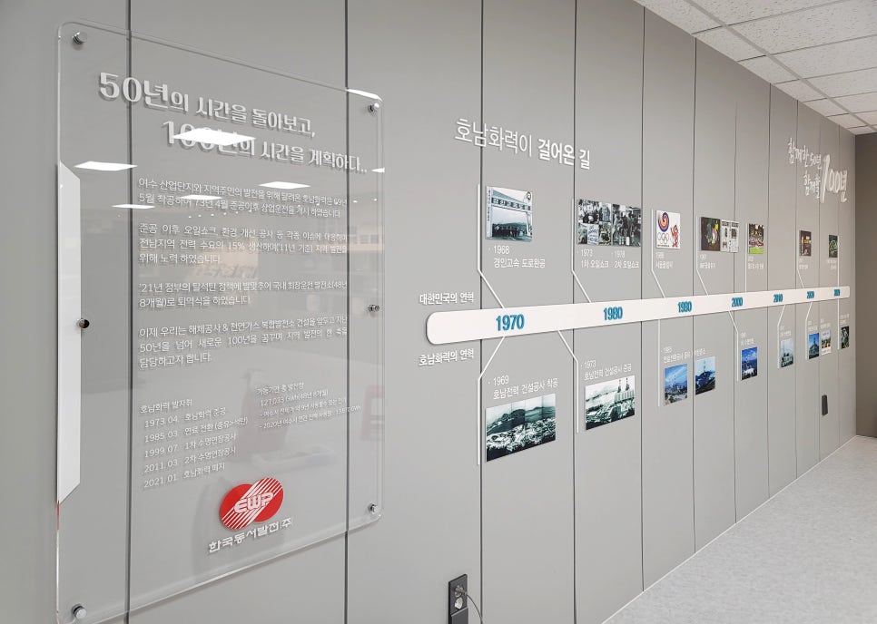 동서전시관 이미지