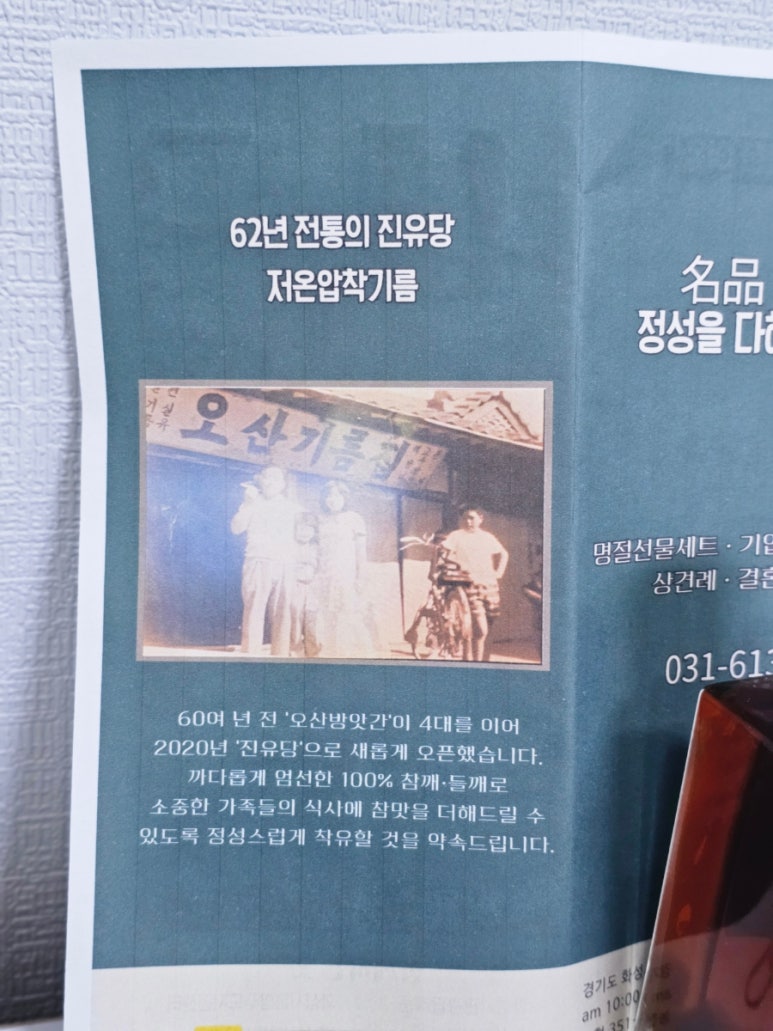 진유당 이미지