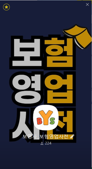 보영사 이미지
