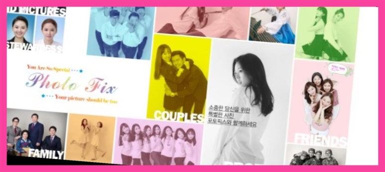 포토픽스사진관 이미지