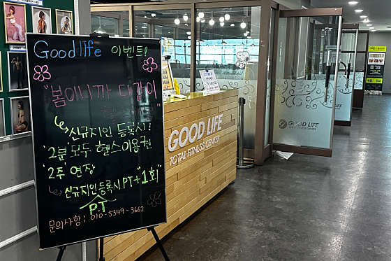 굿휘트니스 이미지