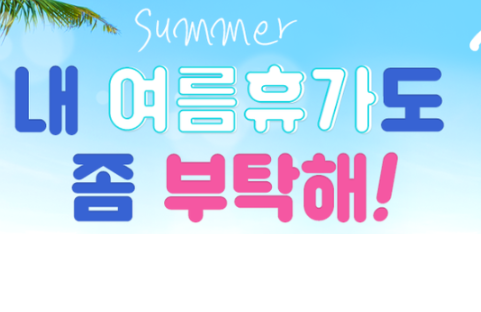 라이드유에스투어 이미지