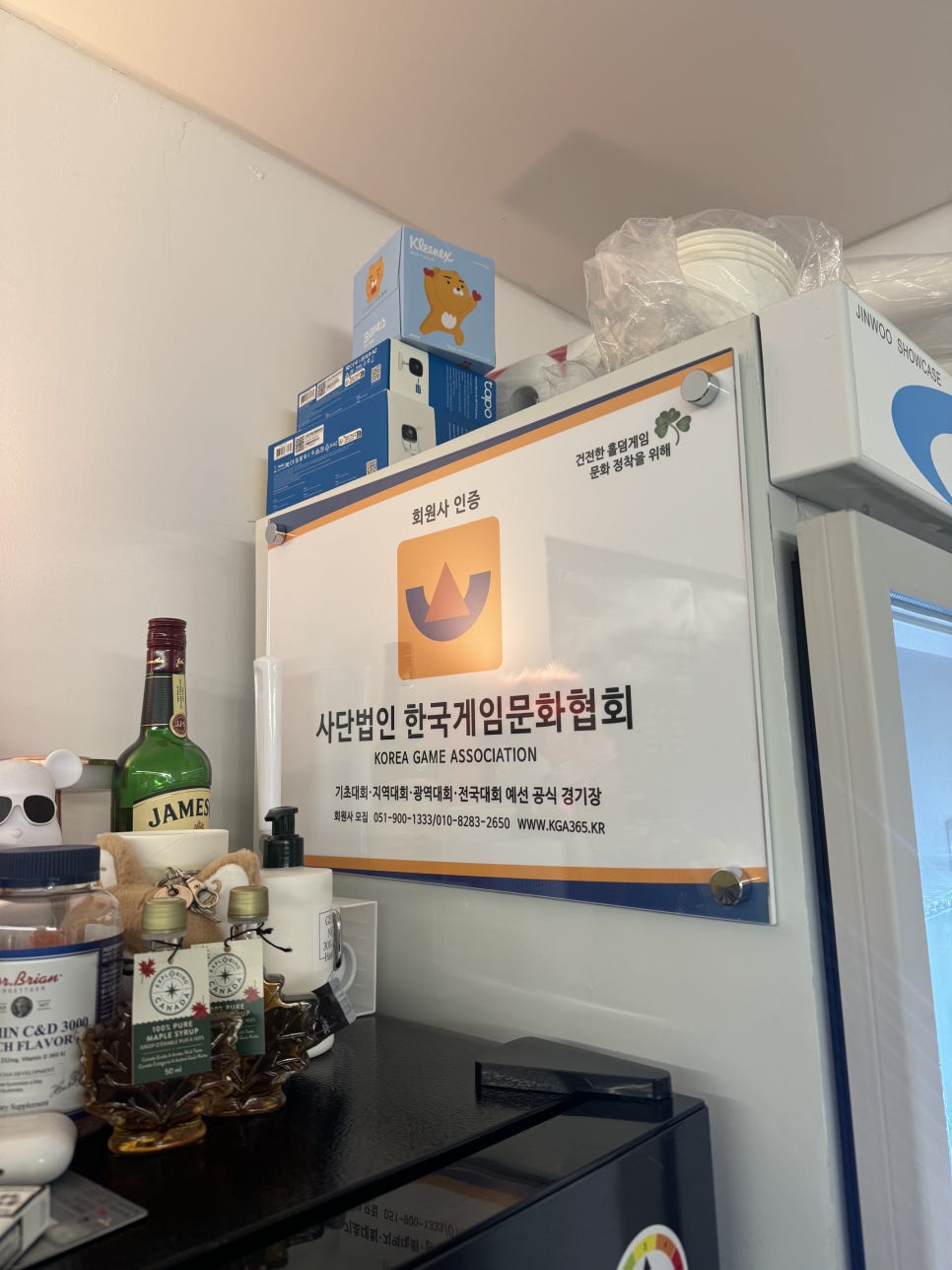 사단법인 한국게임문화협회 이미지