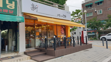 구멍가게24 이미지