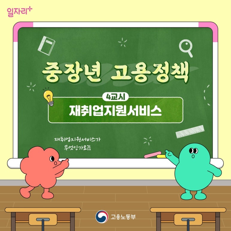 (주)채움 이미지