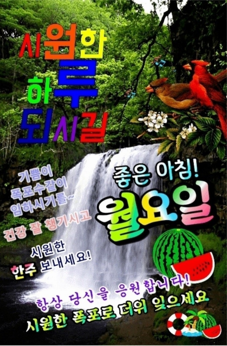 (주)초록들 이미지