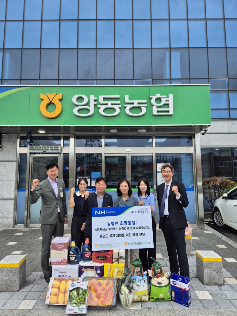 희망동행 이미지