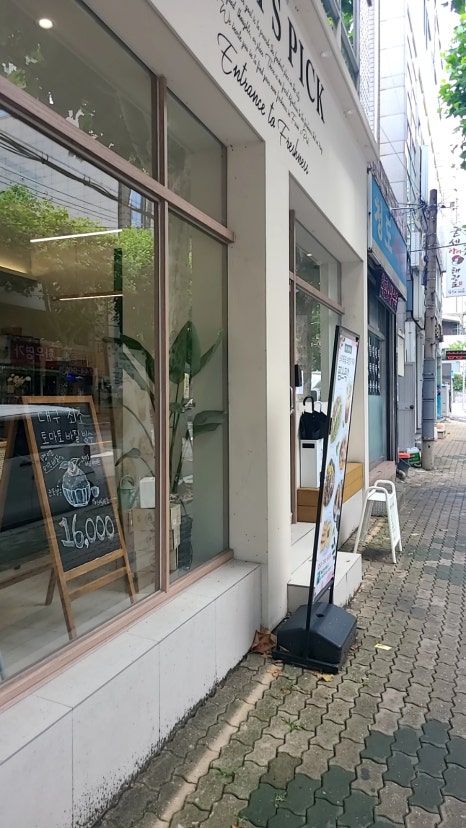 팜스픽 이미지