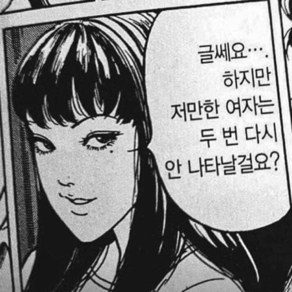 깔롱 이미지