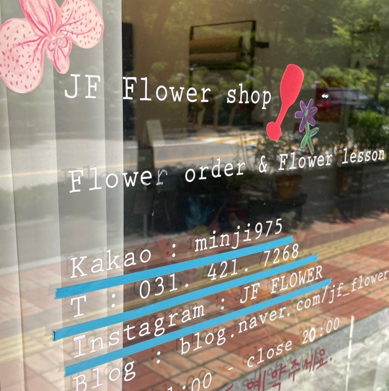 제이에프디자인 이미지
