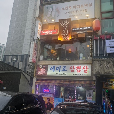 더작심경기 이미지