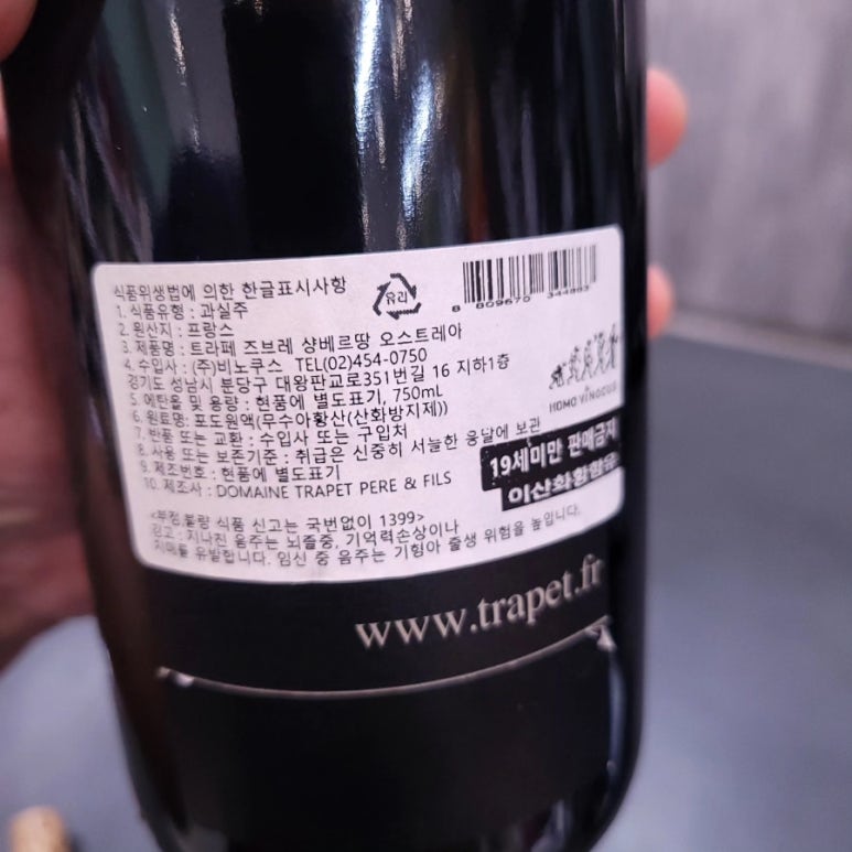 피스쿠스 이미지