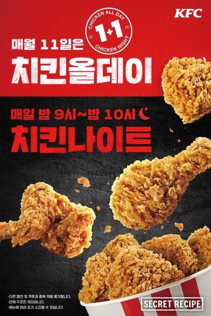 조원치킨 이미지