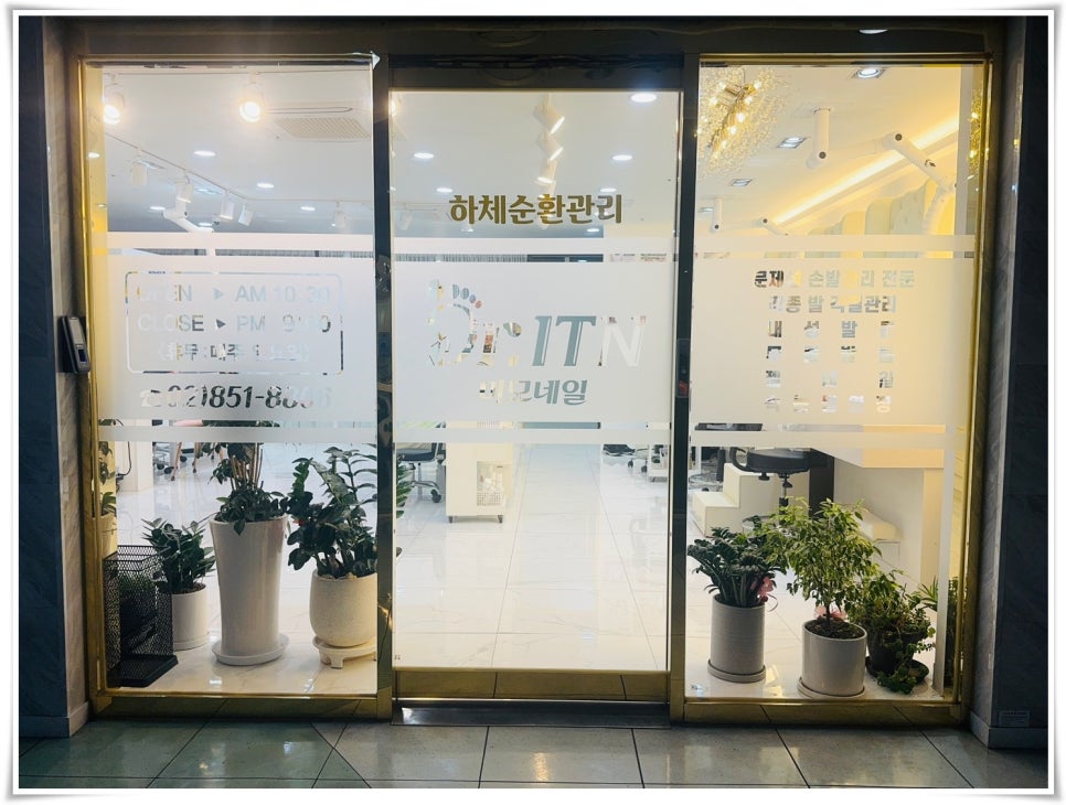 미모네일 이미지