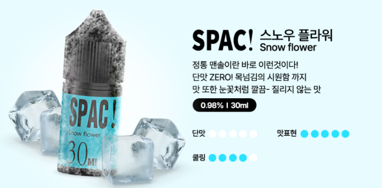 베이프랩 전자담배 이미지