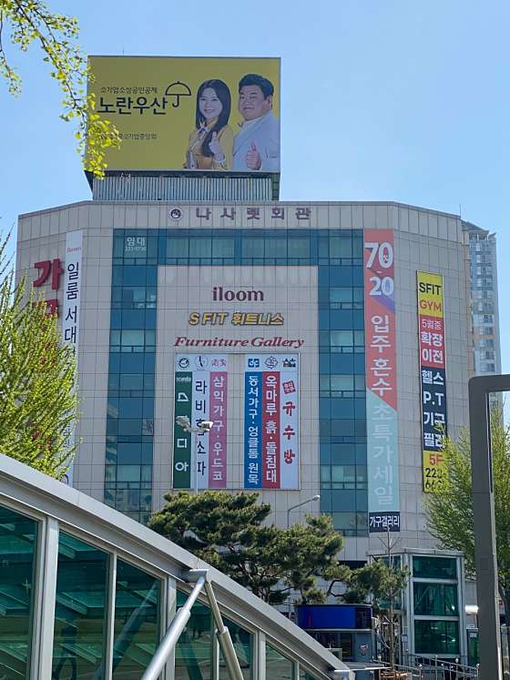 더에스핏 이미지