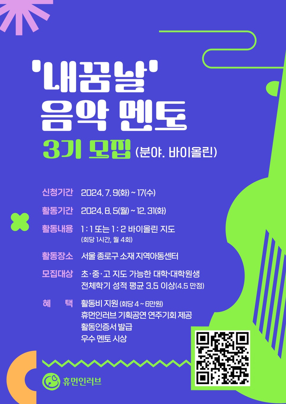 꿈날 이미지