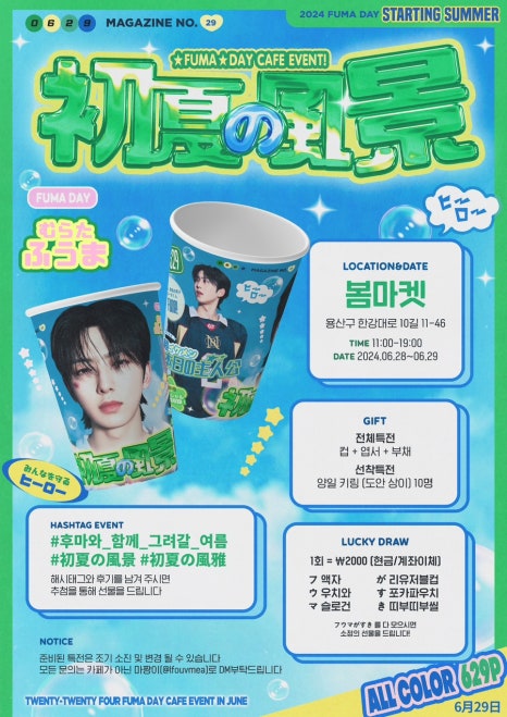 훔훔 이미지
