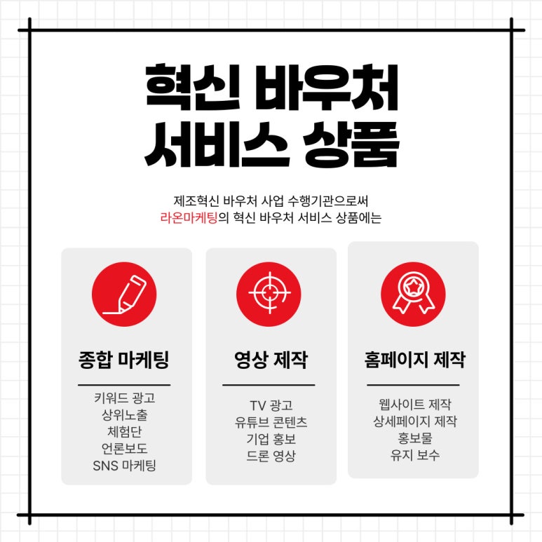 라온종합인력 이미지