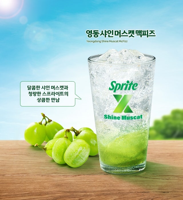 한국맥도날드진주 이미지