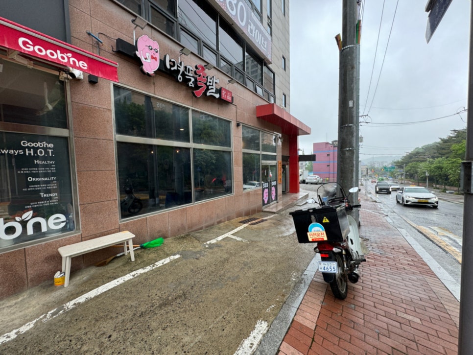 명품족발 이미지