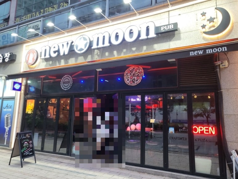 260펍 이미지