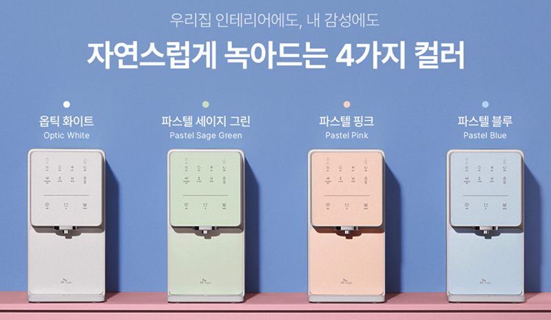 에스케이매직 이미지