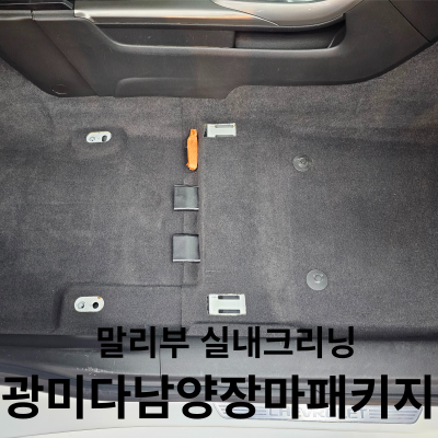 광택에미치다 이미지