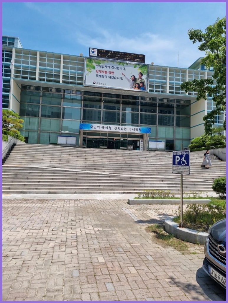 정도세무회계 이미지