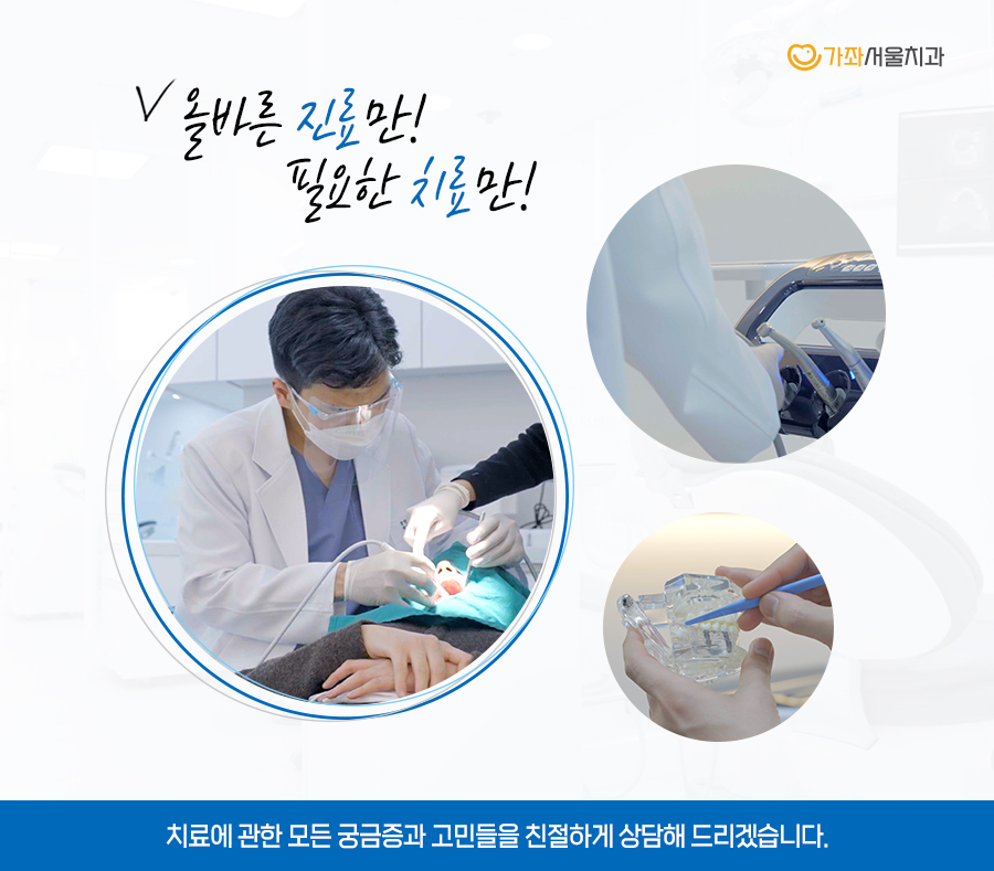 가좌우리내과의원 이미지