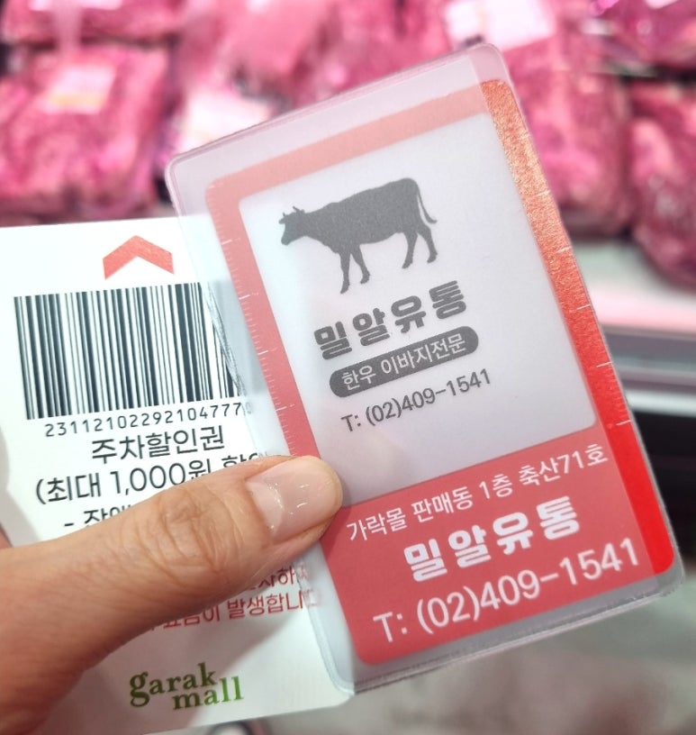 최강본한우 이미지