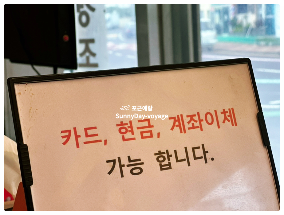 동문정육점 이미지