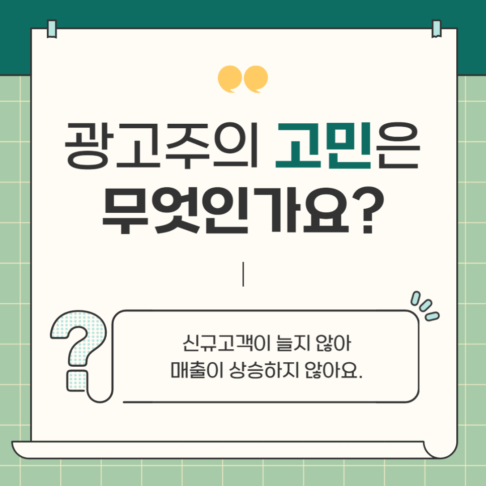 당근미용실 이미지