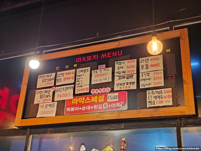 마엑스포차 이미지