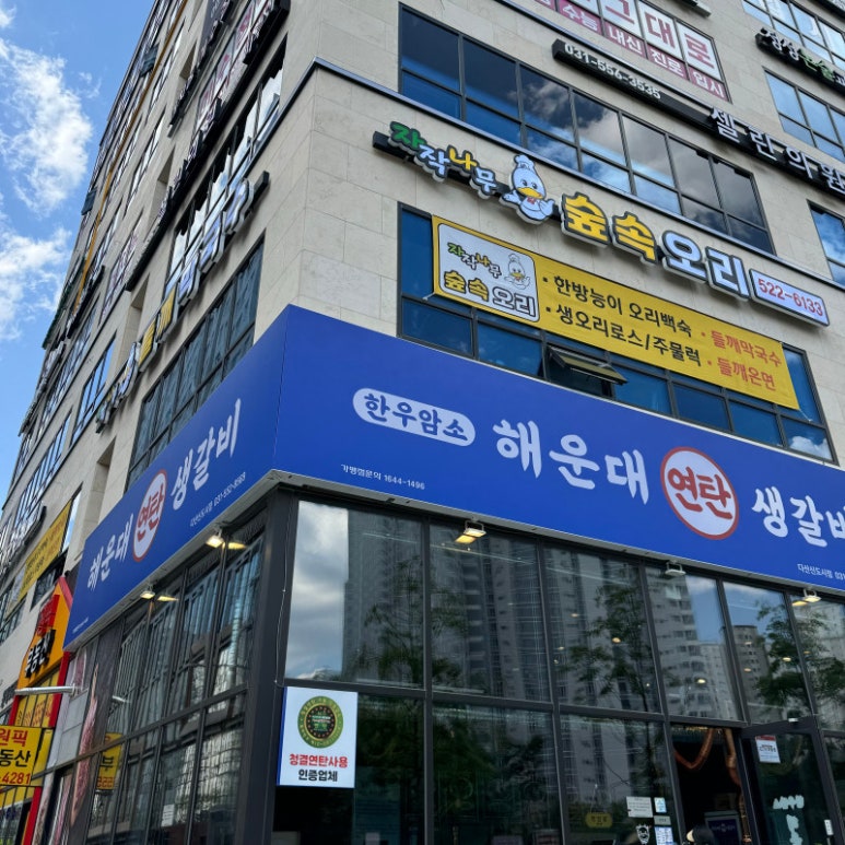 청결연탄 이미지