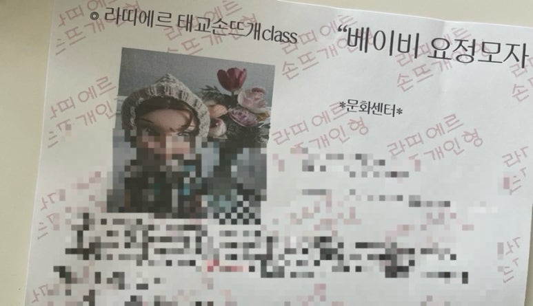 라띠에르 이미지