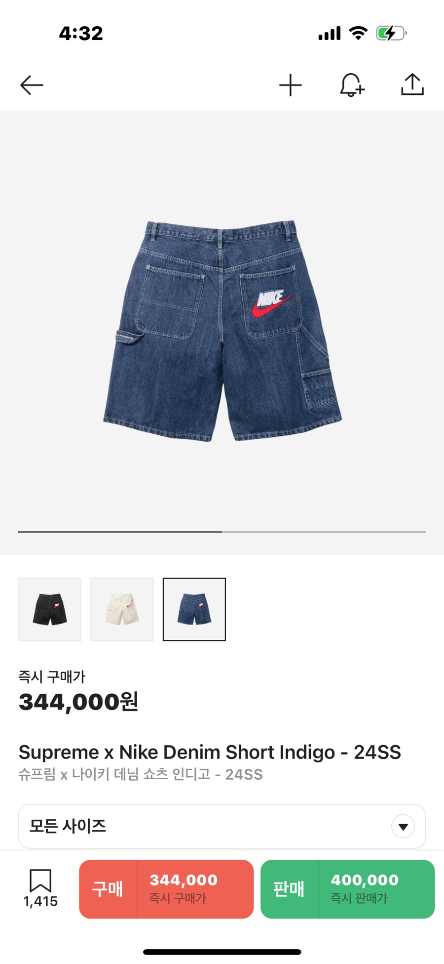 오오츄 이미지