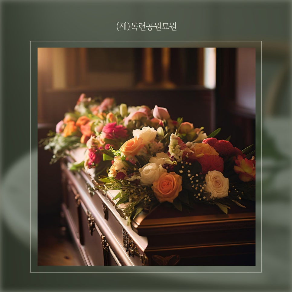 법인청계원 이미지